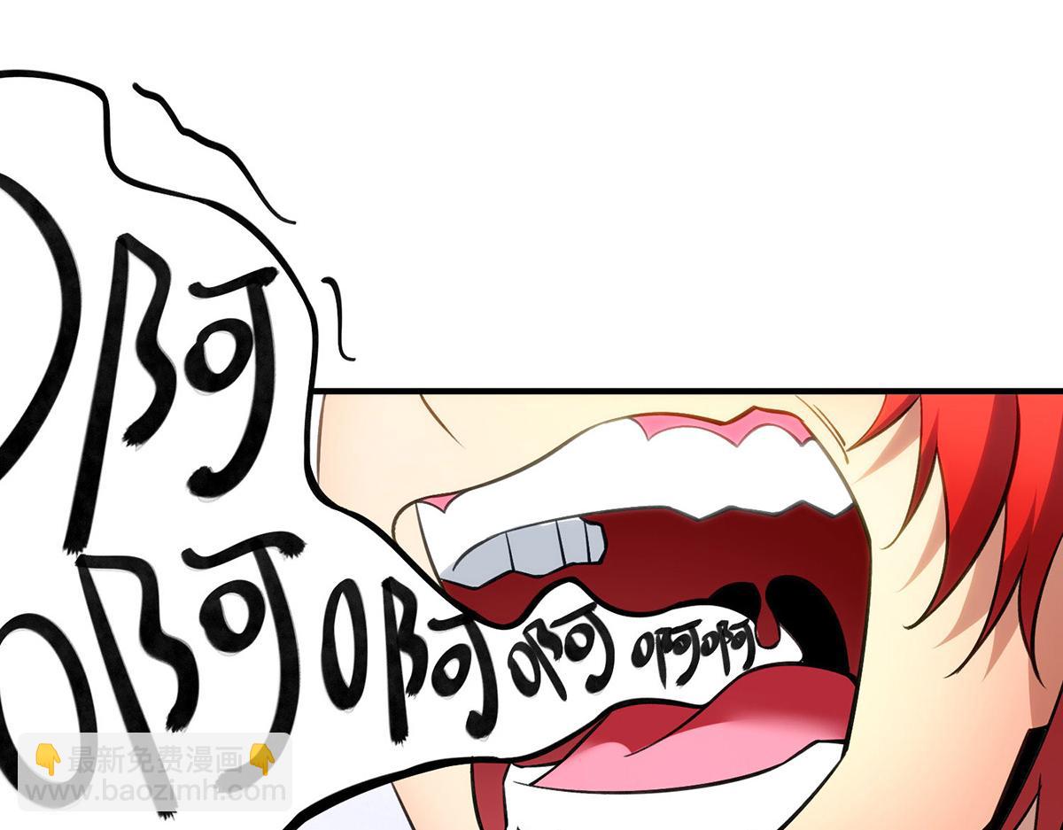 第12话 师父对我真好(1/2)-第13话