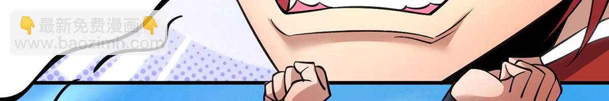 第12话 师父对我真好(1/2)-第13话