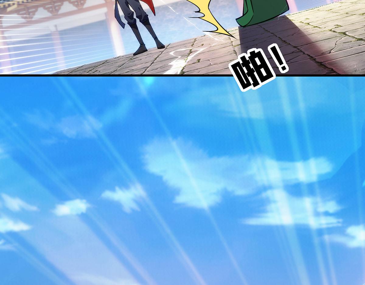 第12话 师父对我真好(1/2)-第13话