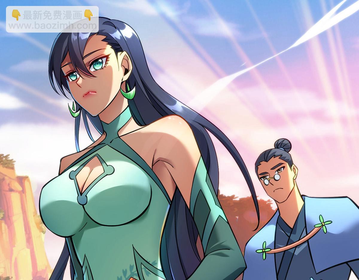 第12话 师父对我真好(1/2)-第13话