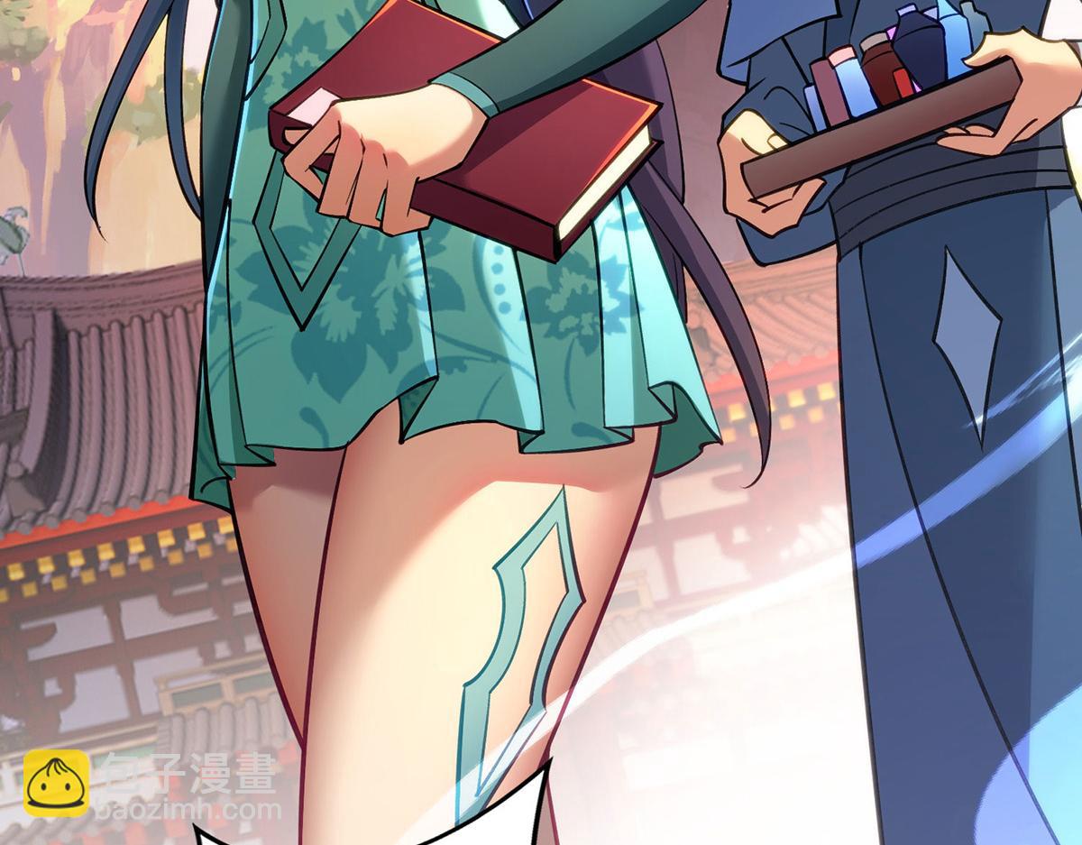 第12话 师父对我真好(1/2)-第13话