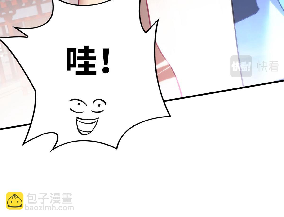 第12话 师父对我真好(1/2)-第13话