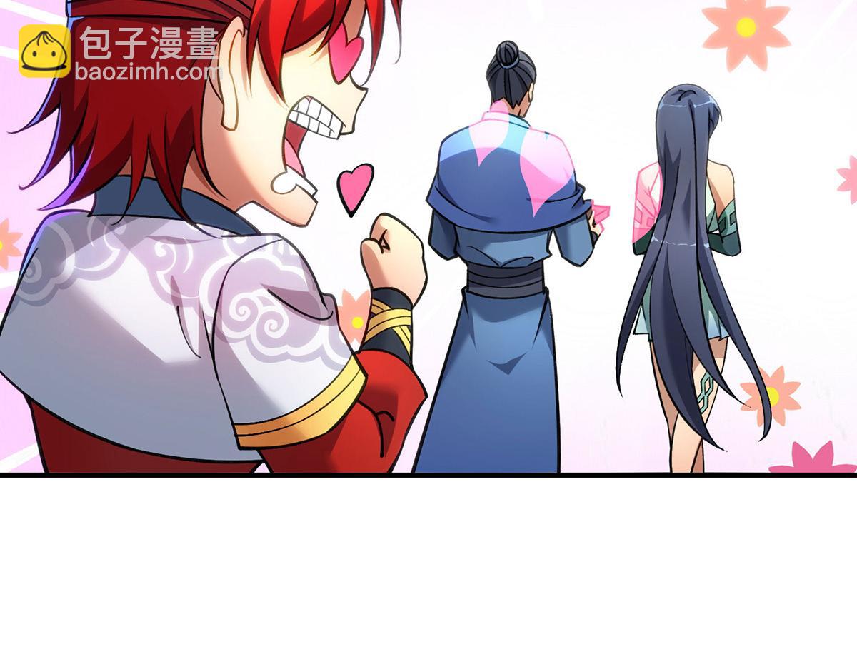 第12话 师父对我真好(1/2)-第13话