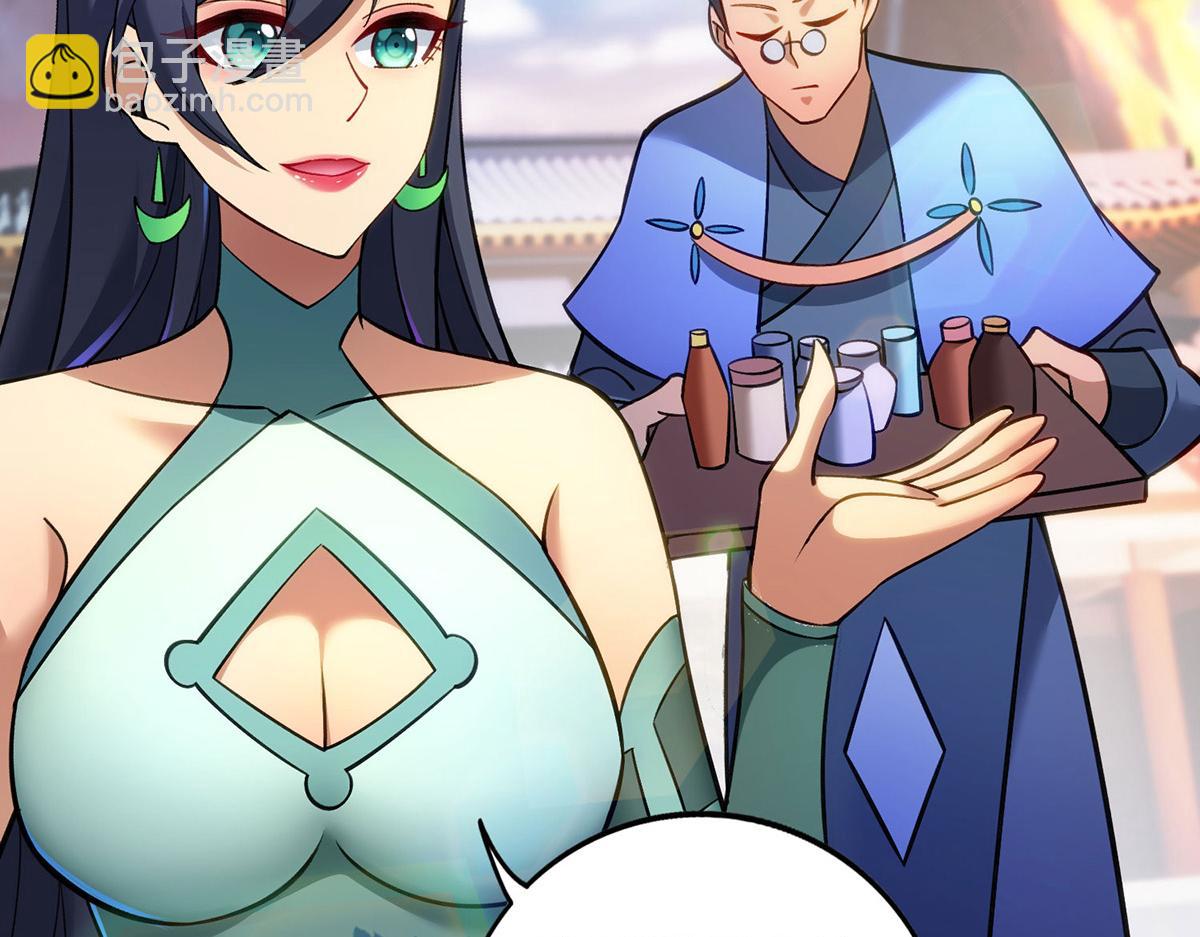 第12话 师父对我真好(1/2)-第13话