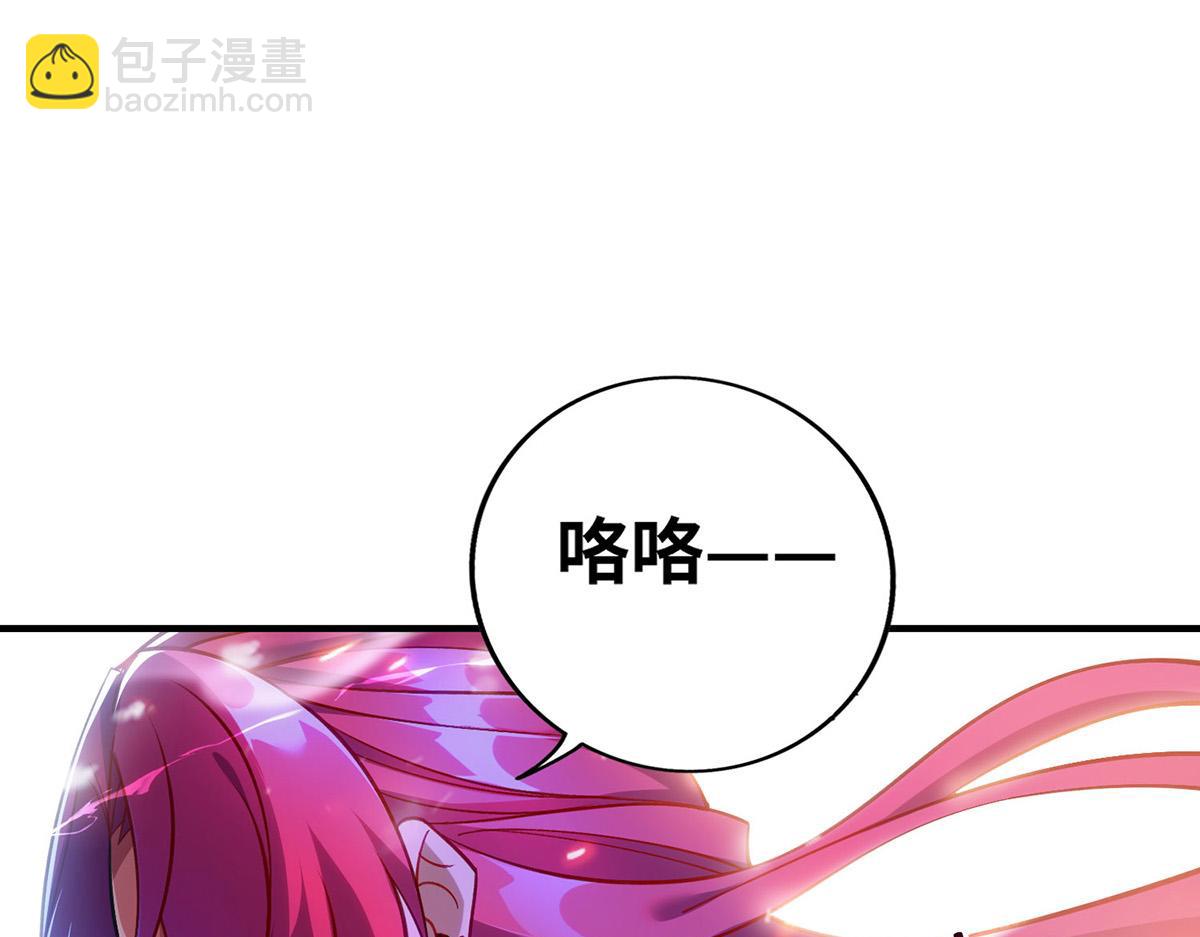 第12话 师父对我真好(1/2)-第13话