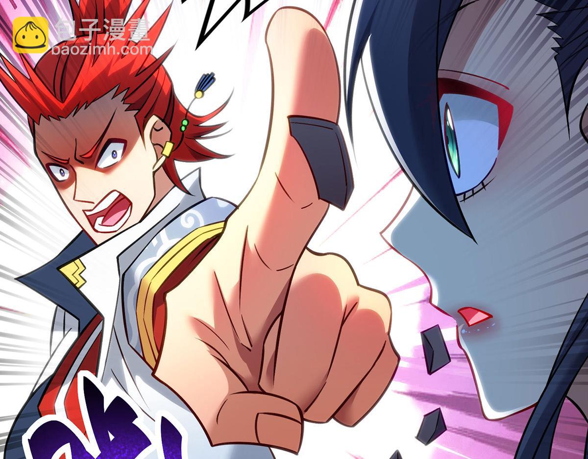 第14话 兴师问罪(1/2)-第15话