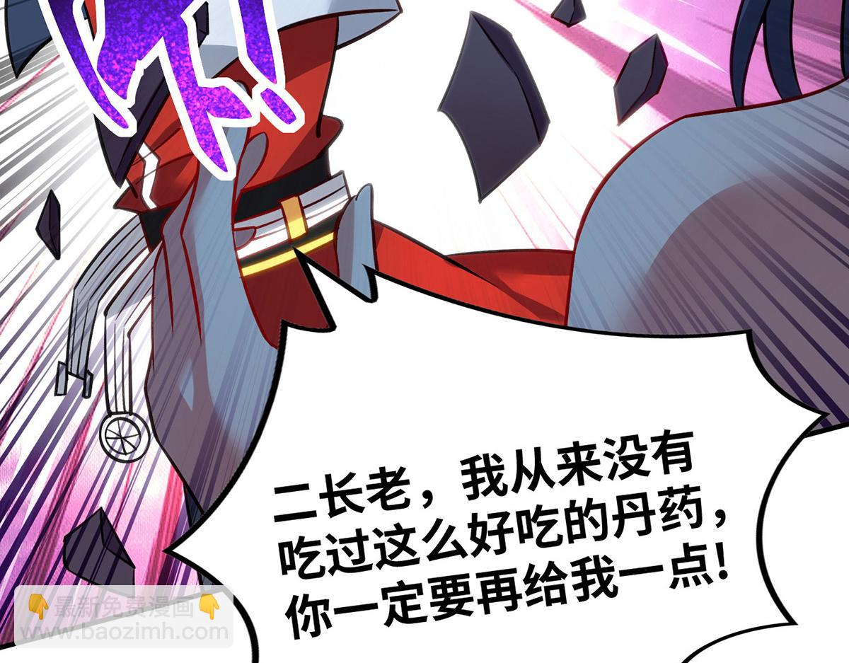 第14话 兴师问罪(1/2)-第15话