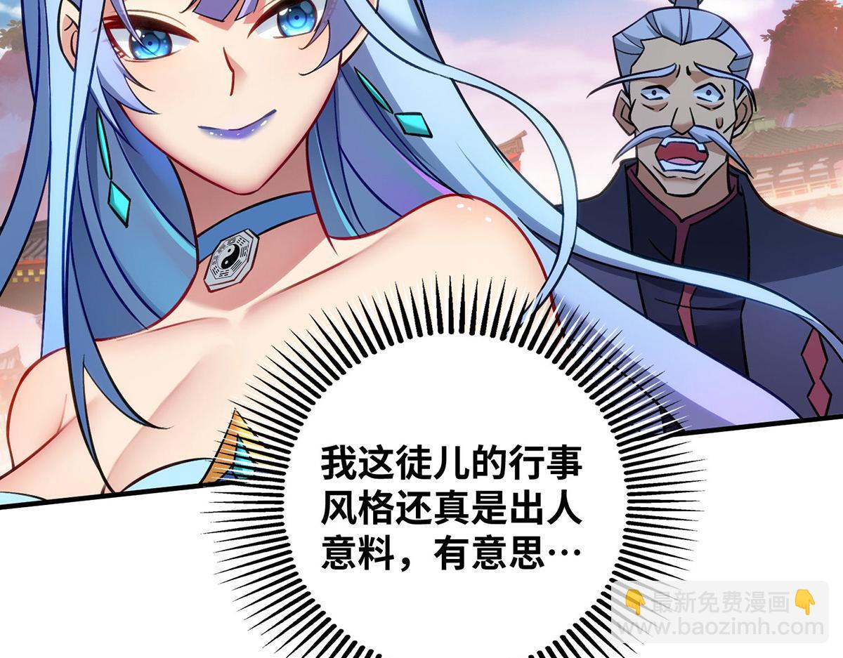 第14话 兴师问罪(1/2)-第15话