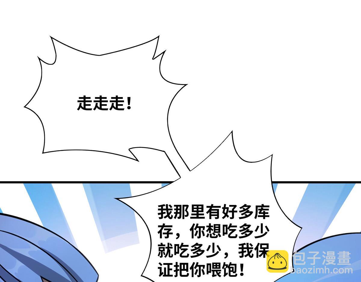 第14话 兴师问罪(1/2)-第15话