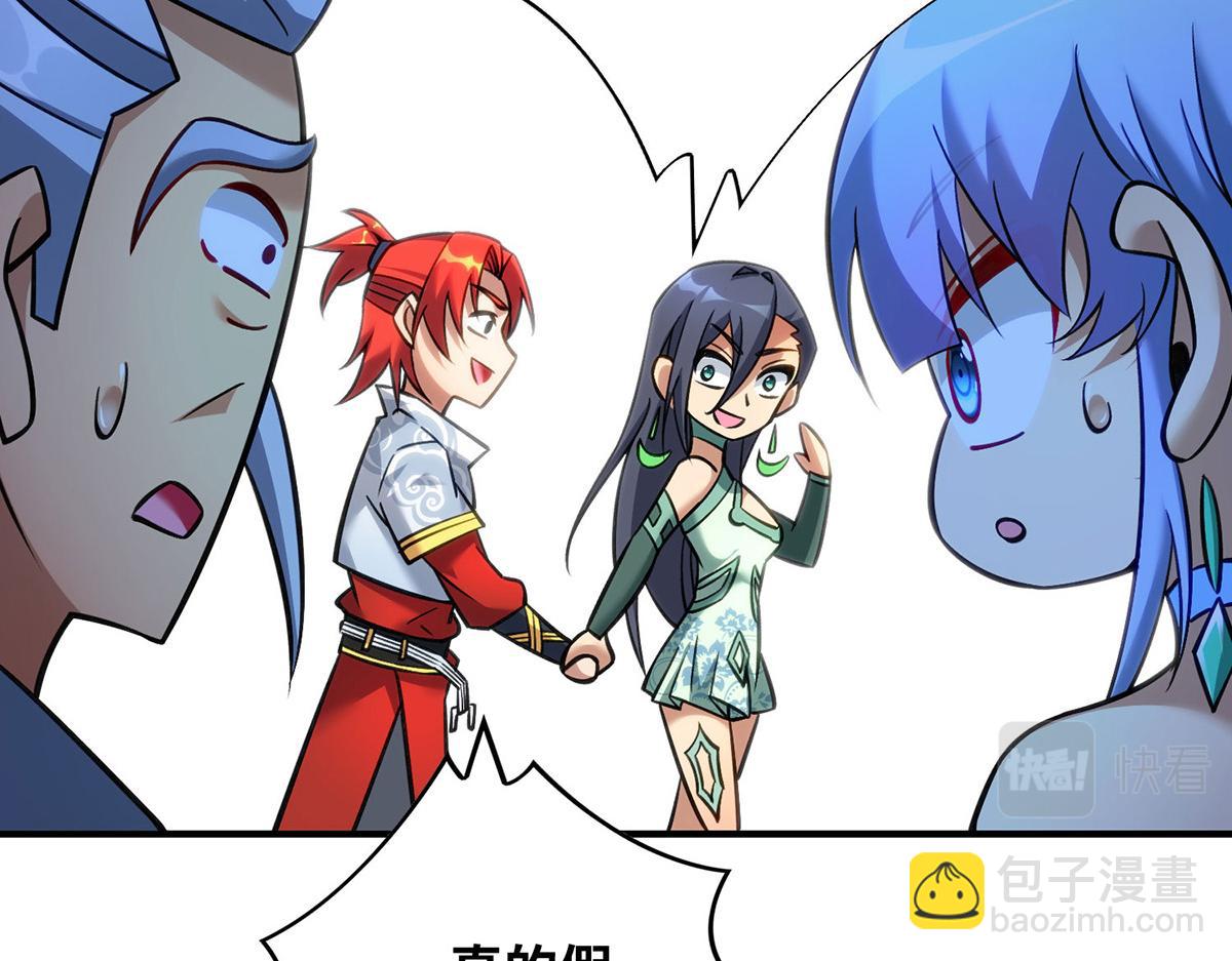 第14话 兴师问罪(1/2)-第15话