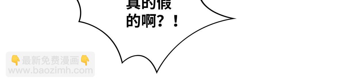 第14话 兴师问罪(1/2)-第15话