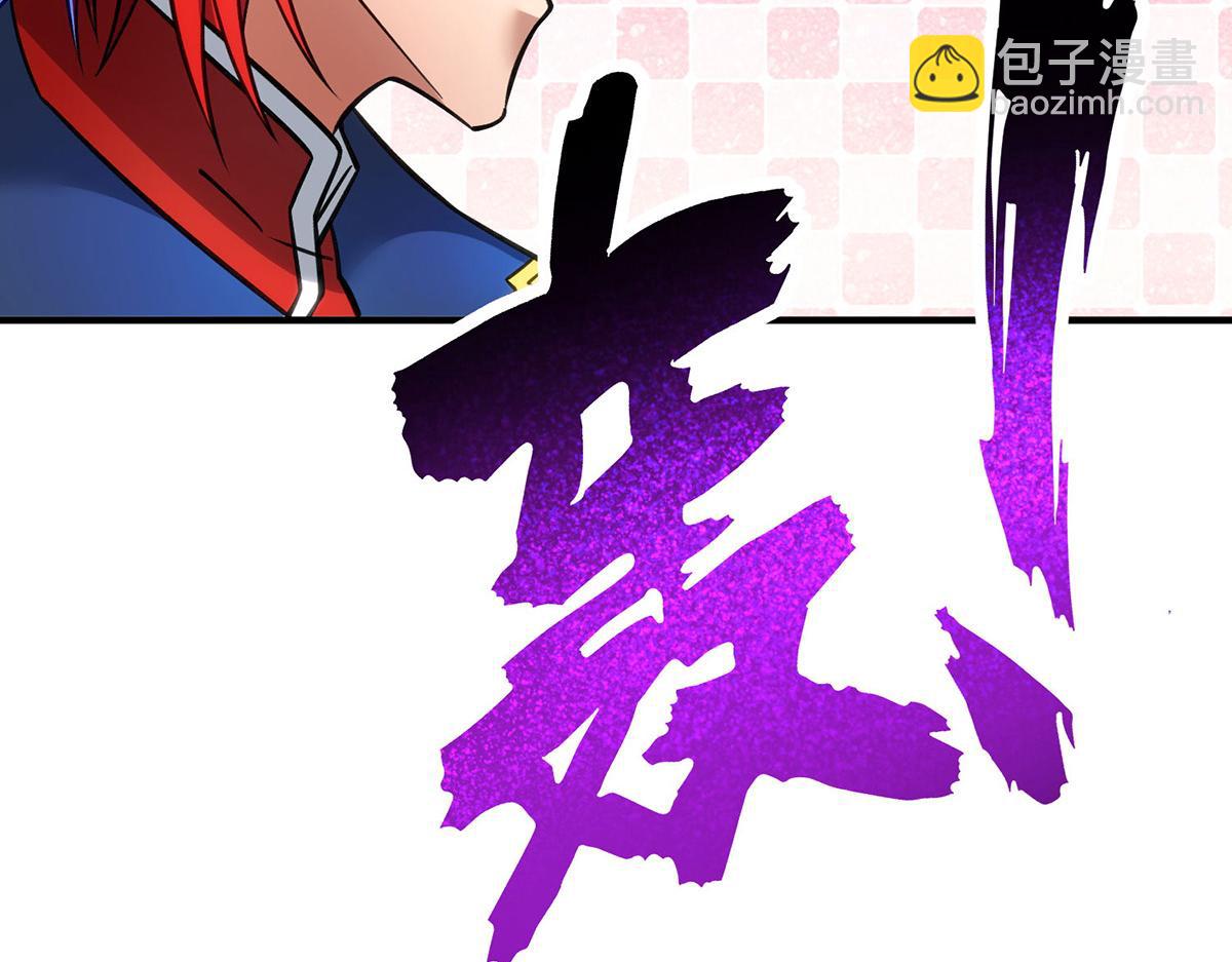 第14话 兴师问罪(1/2)-第15话