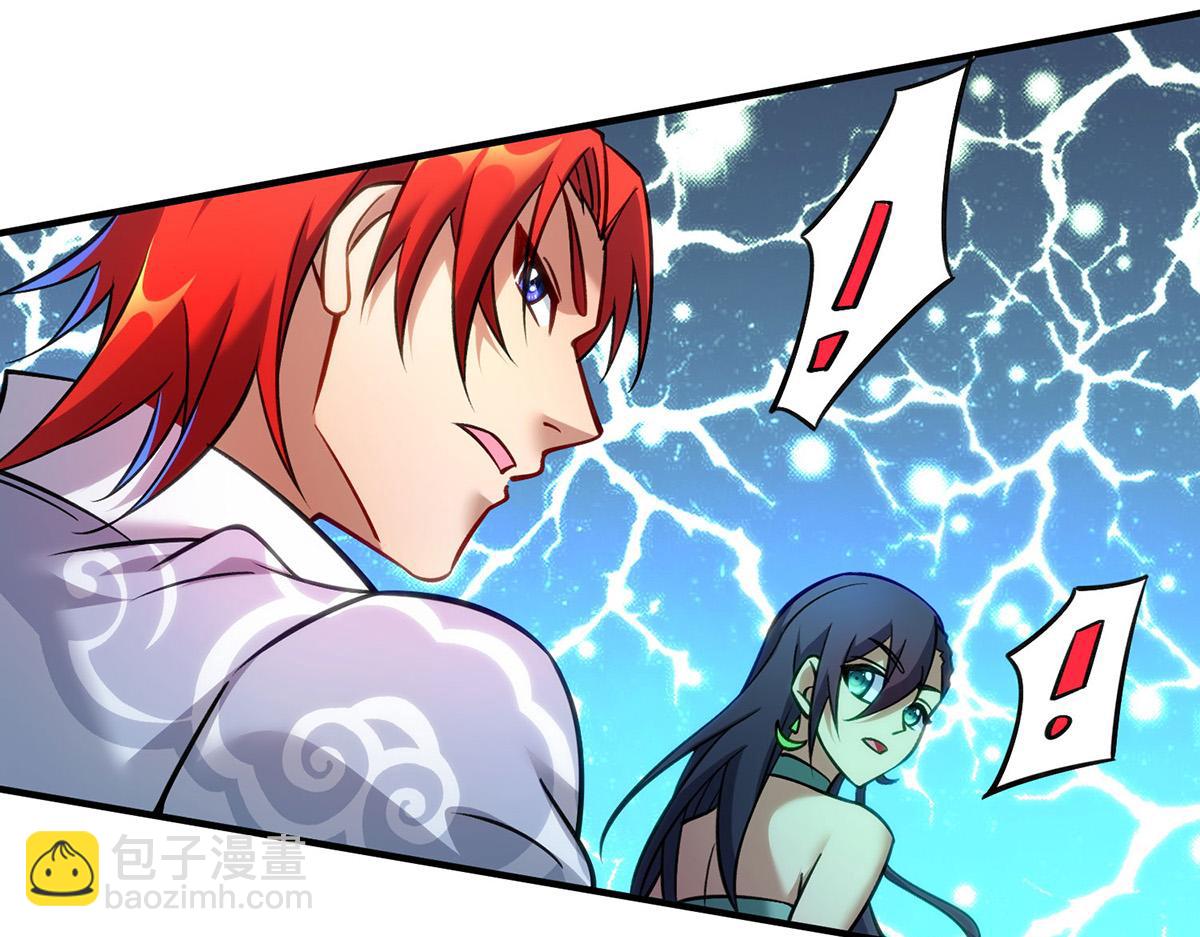 第14话 兴师问罪(1/2)-第15话