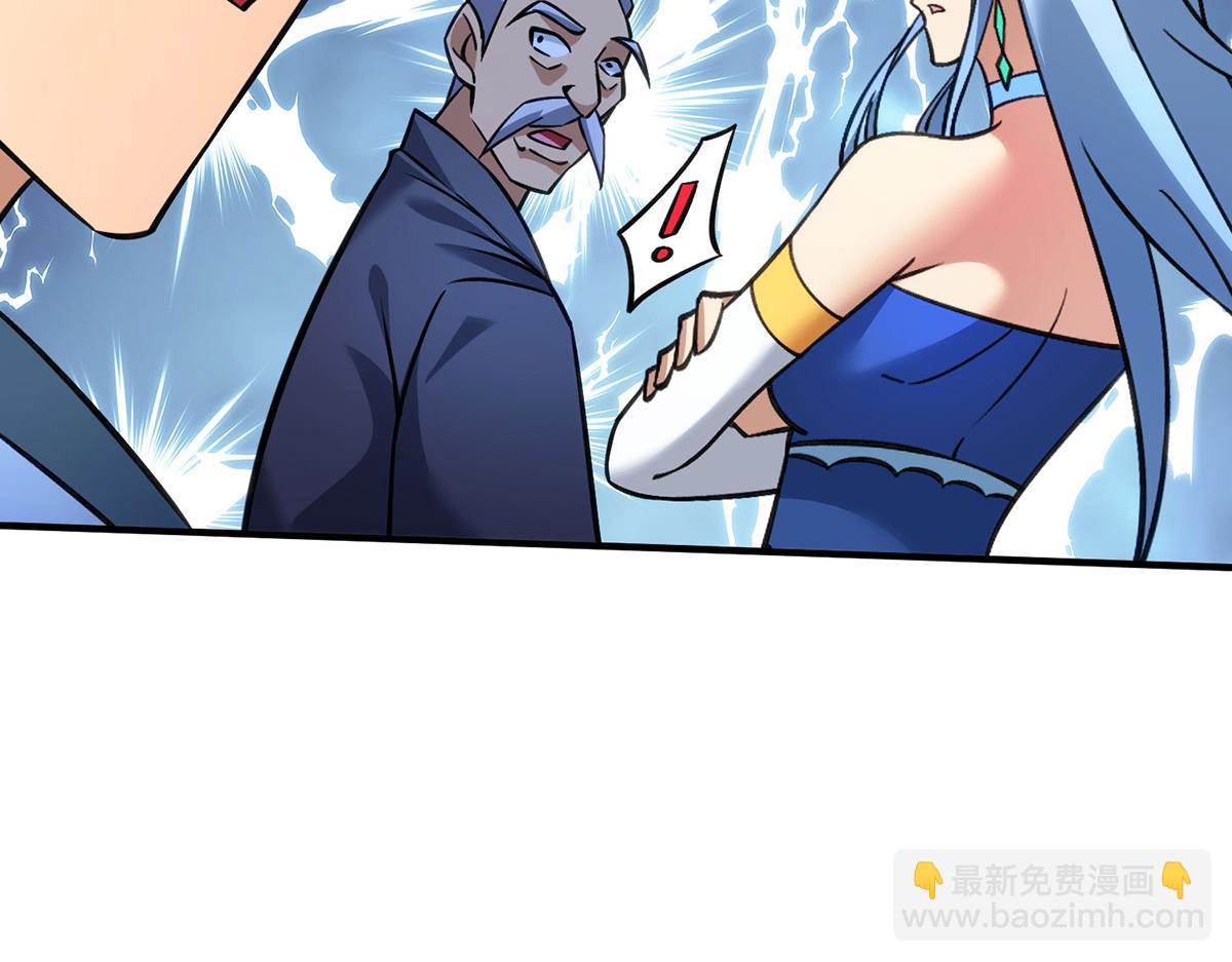 第14话 兴师问罪(1/2)-第15话