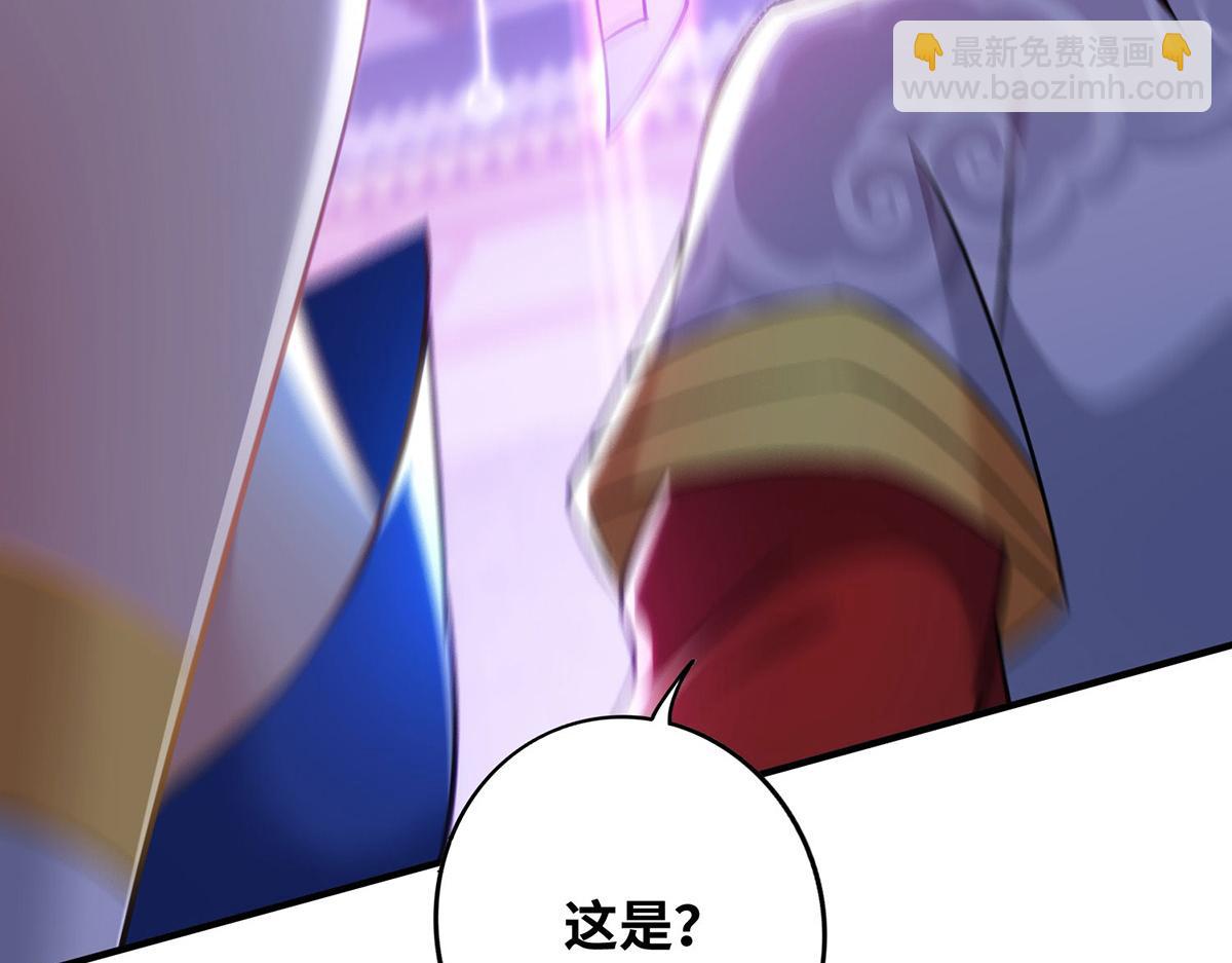 第14话 兴师问罪(1/2)-第15话