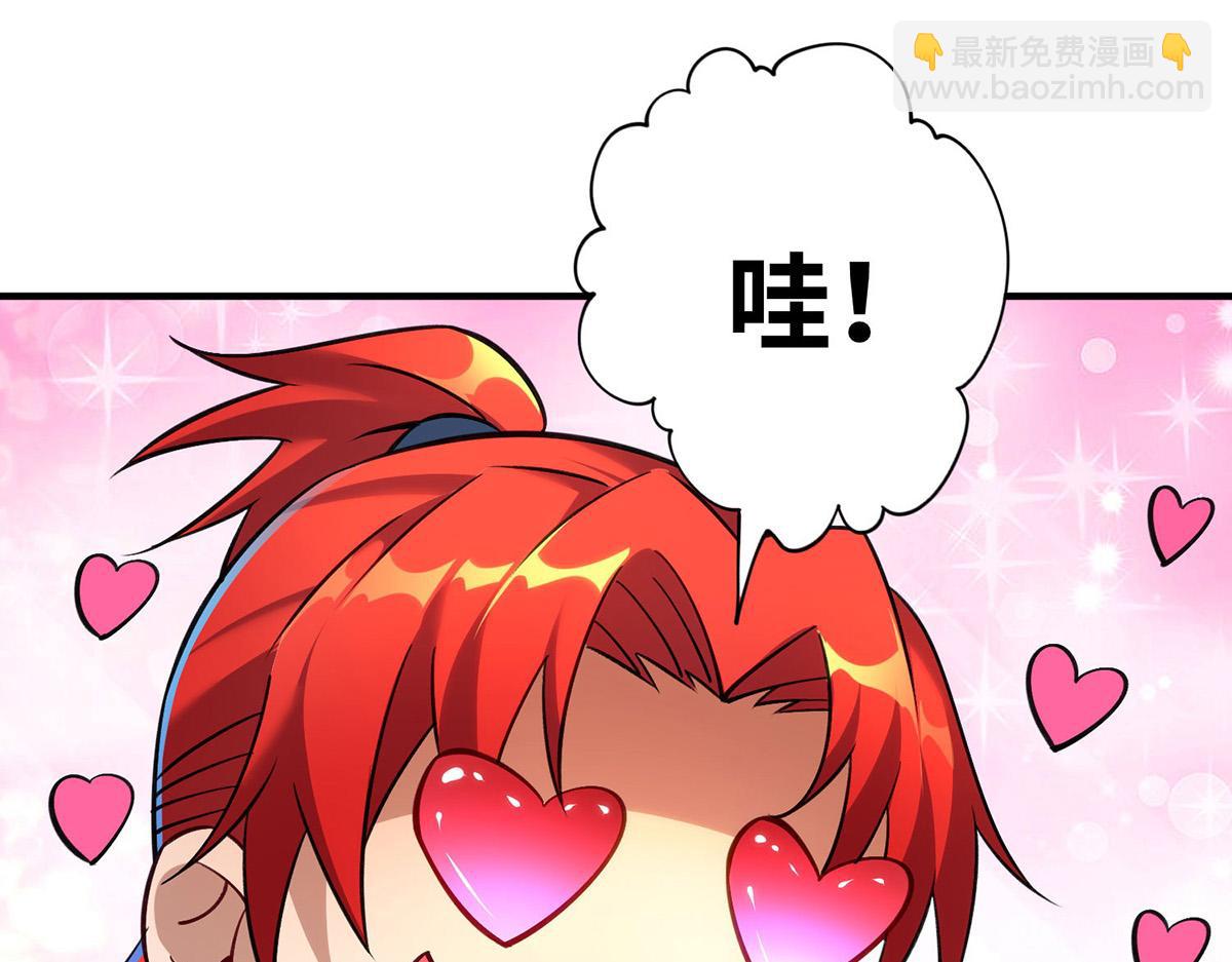 第14话 兴师问罪(1/2)-第15话