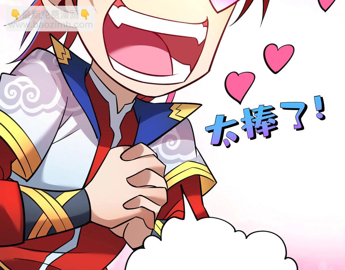 第14话 兴师问罪(1/2)-第15话