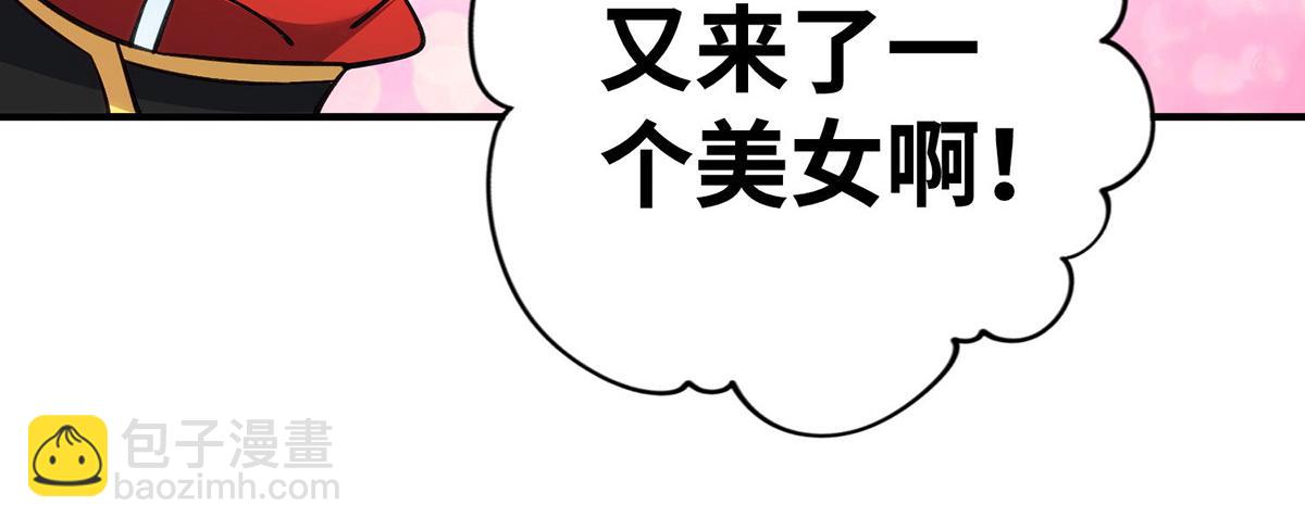 第14话 兴师问罪(1/2)-第15话