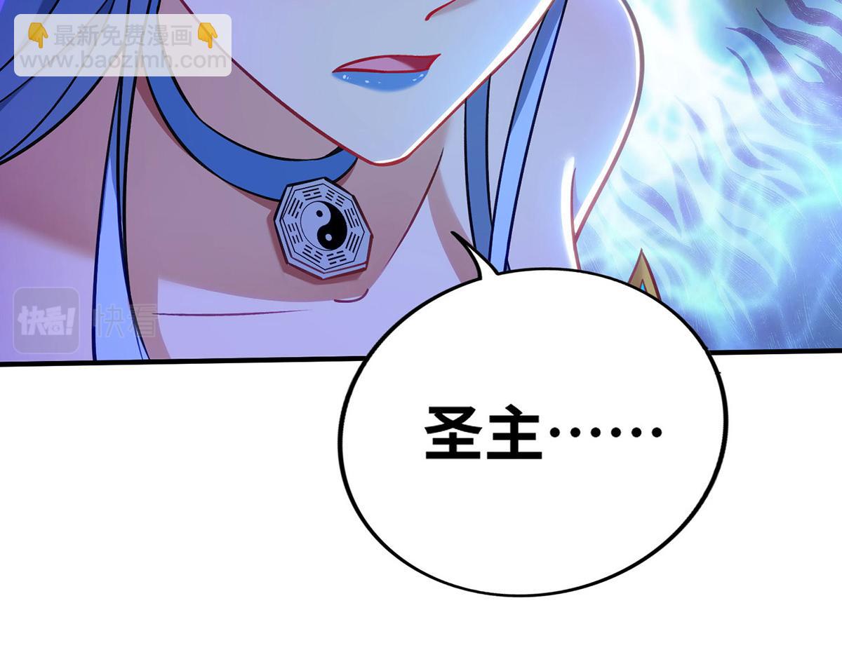 第14话 兴师问罪(1/2)-第15话