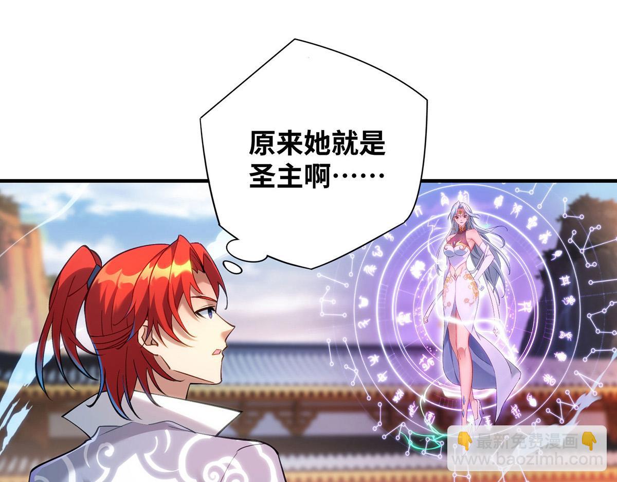 第14话 兴师问罪(1/2)-第15话