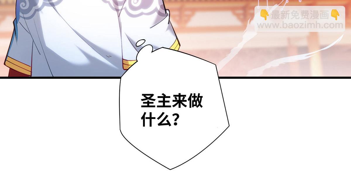 第14话 兴师问罪(1/2)-第15话