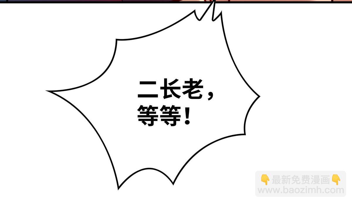 第14话 兴师问罪(1/2)-第15话