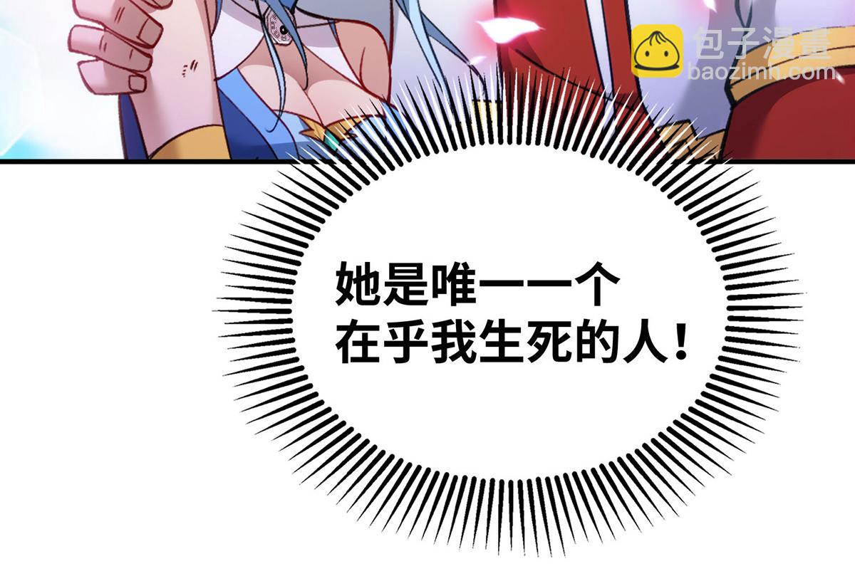 第16话 摊牌了，我是天才！(1/2)-第17话