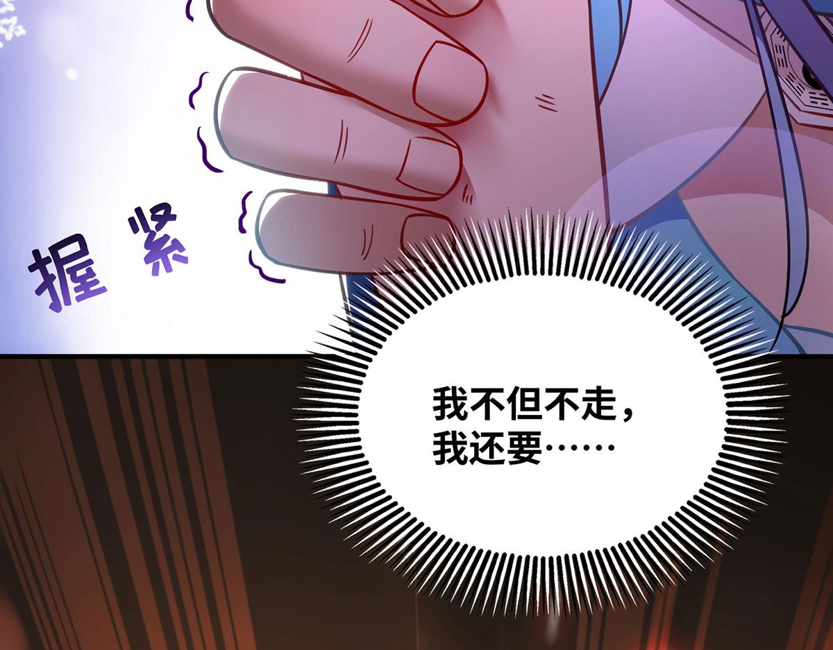 第16话 摊牌了，我是天才！(1/2)-第17话