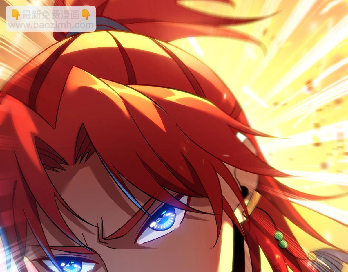 第16话 摊牌了，我是天才！(1/2)-第17话