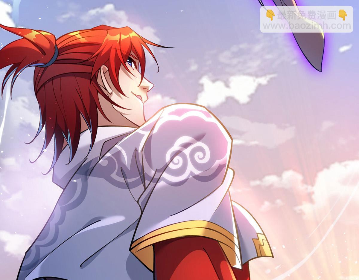 第16话 摊牌了，我是天才！(1/2)-第17话