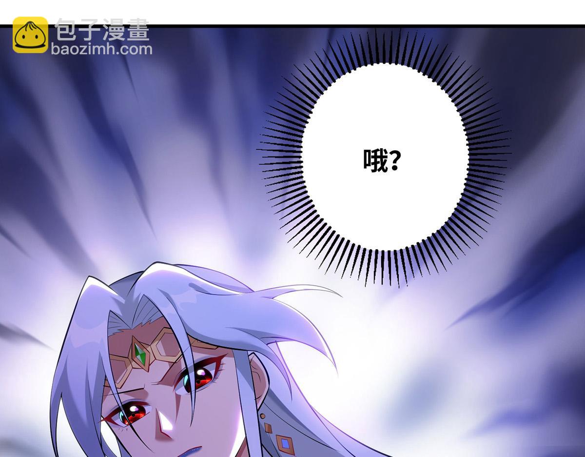 第16话 摊牌了，我是天才！(1/2)-第17话