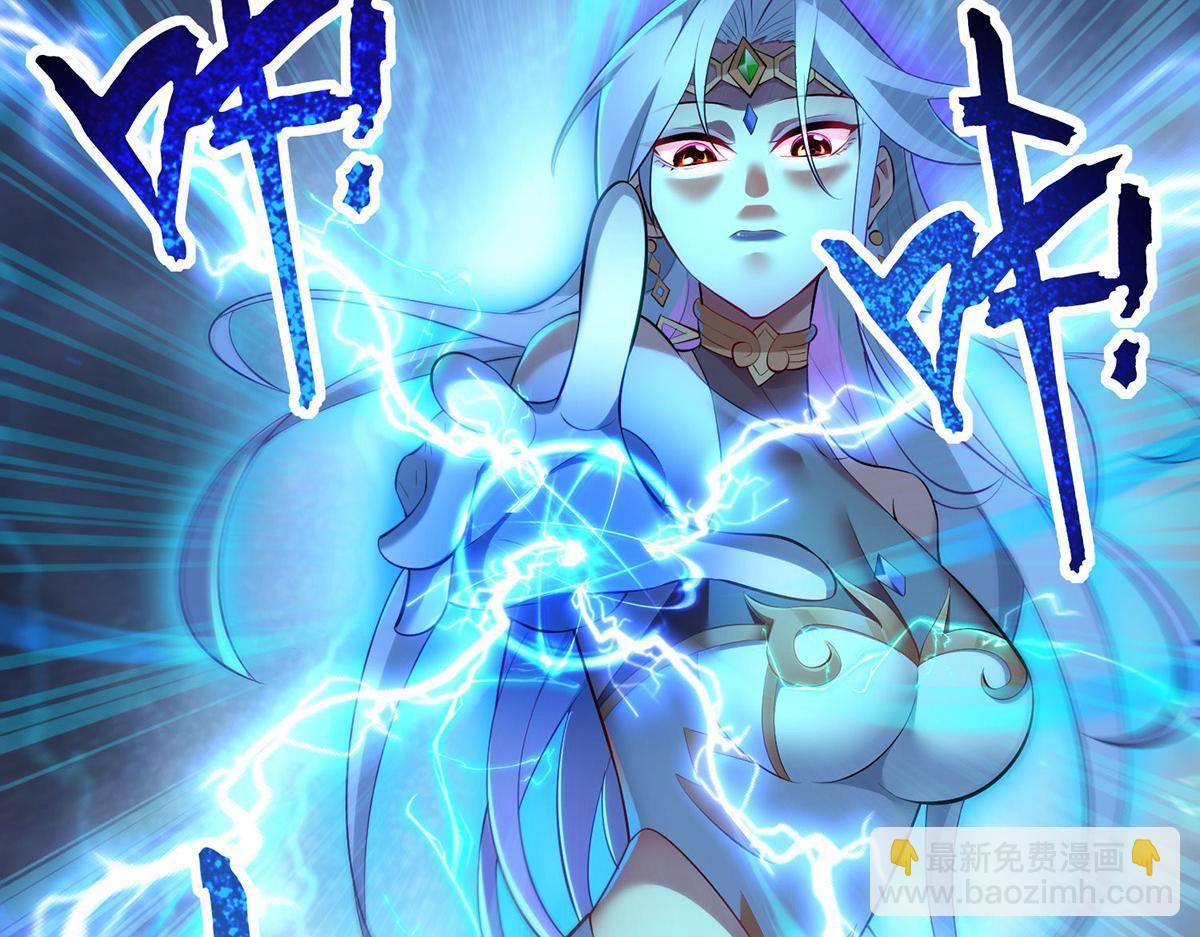 第16话 摊牌了，我是天才！(1/2)-第17话