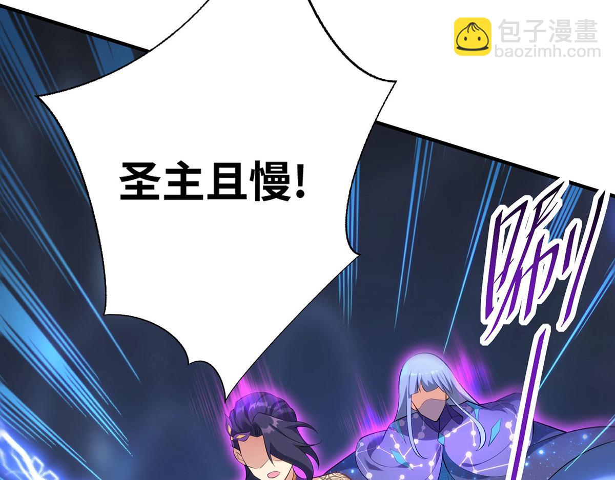 第16话 摊牌了，我是天才！(1/2)-第17话