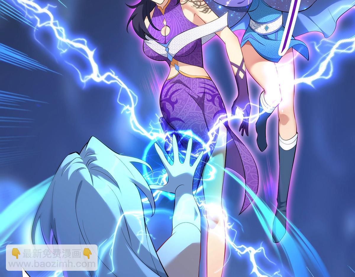 第16话 摊牌了，我是天才！(1/2)-第17话