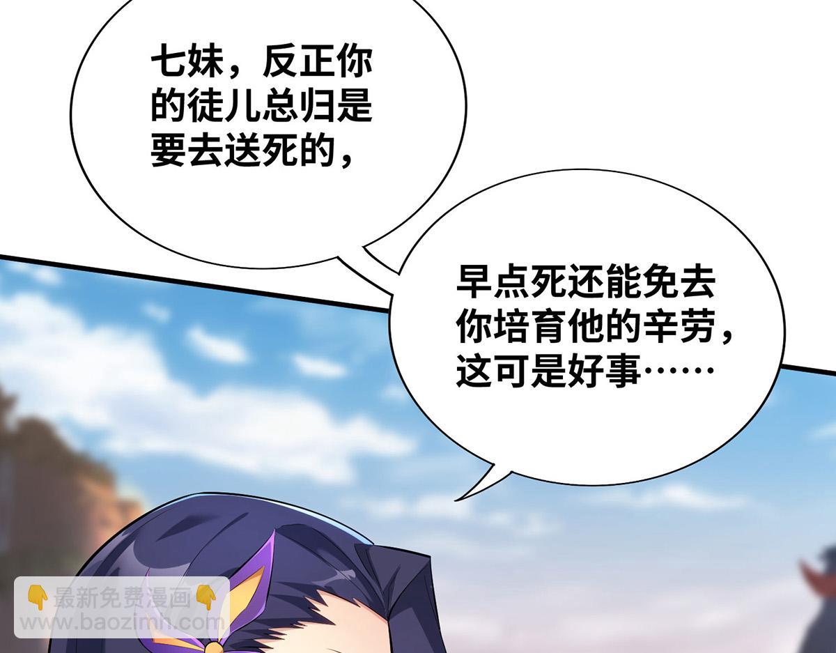 第18话 以牙还牙(1/2)-第19话