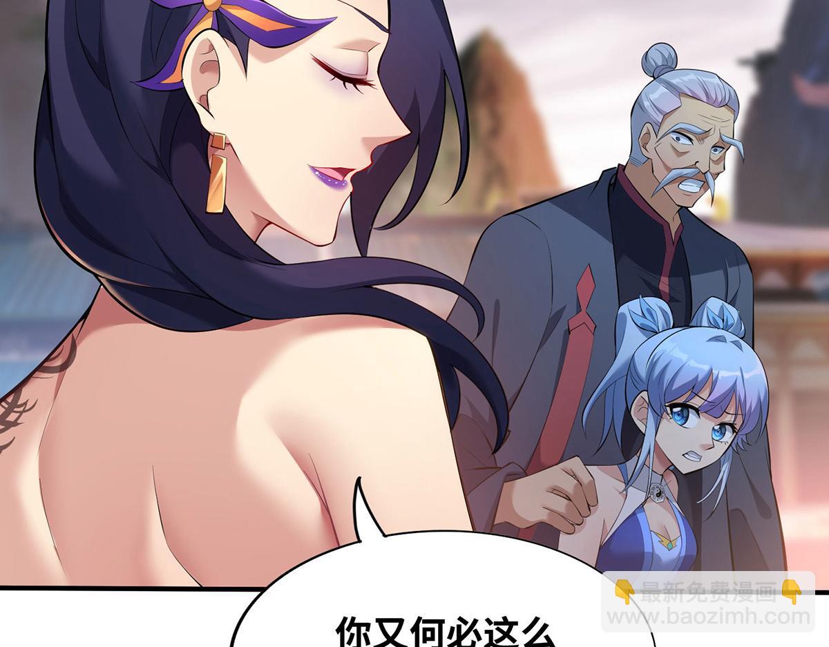 第18话 以牙还牙(1/2)-第19话