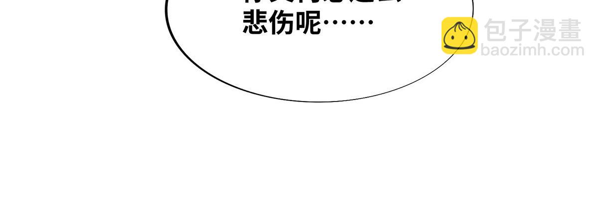 第18话 以牙还牙(1/2)-第19话