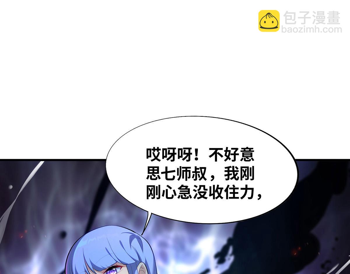 第18话 以牙还牙(1/2)-第19话