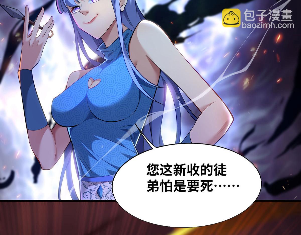 第18话 以牙还牙(1/2)-第19话