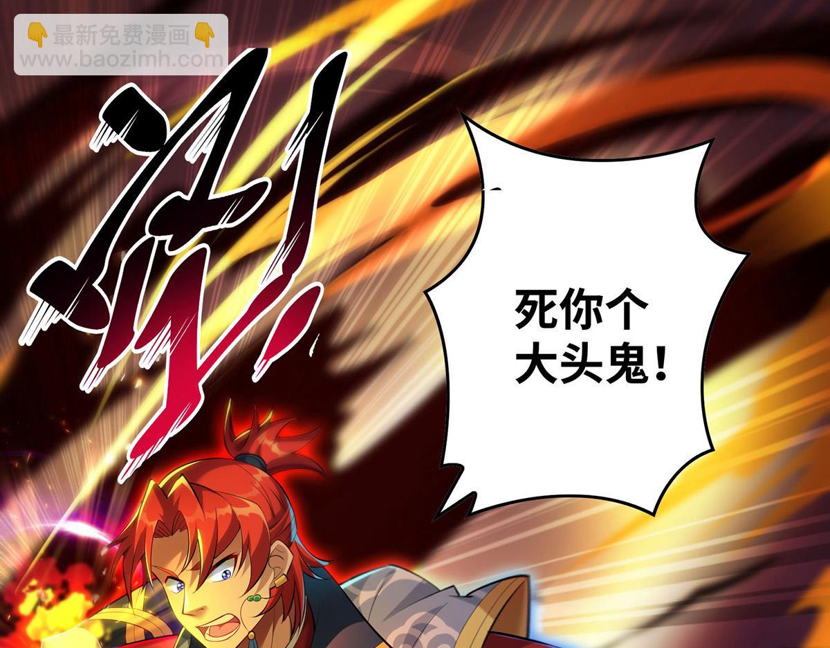 第18话 以牙还牙(1/2)-第19话