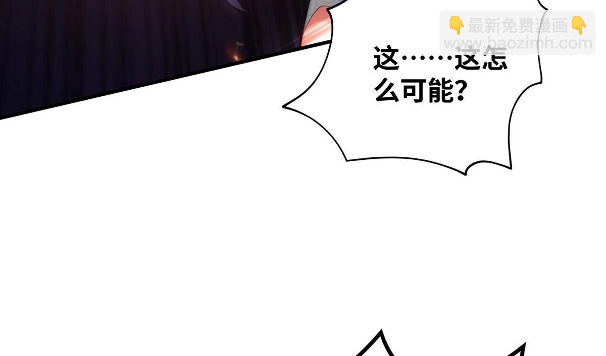 第18话 以牙还牙(1/2)-第19话