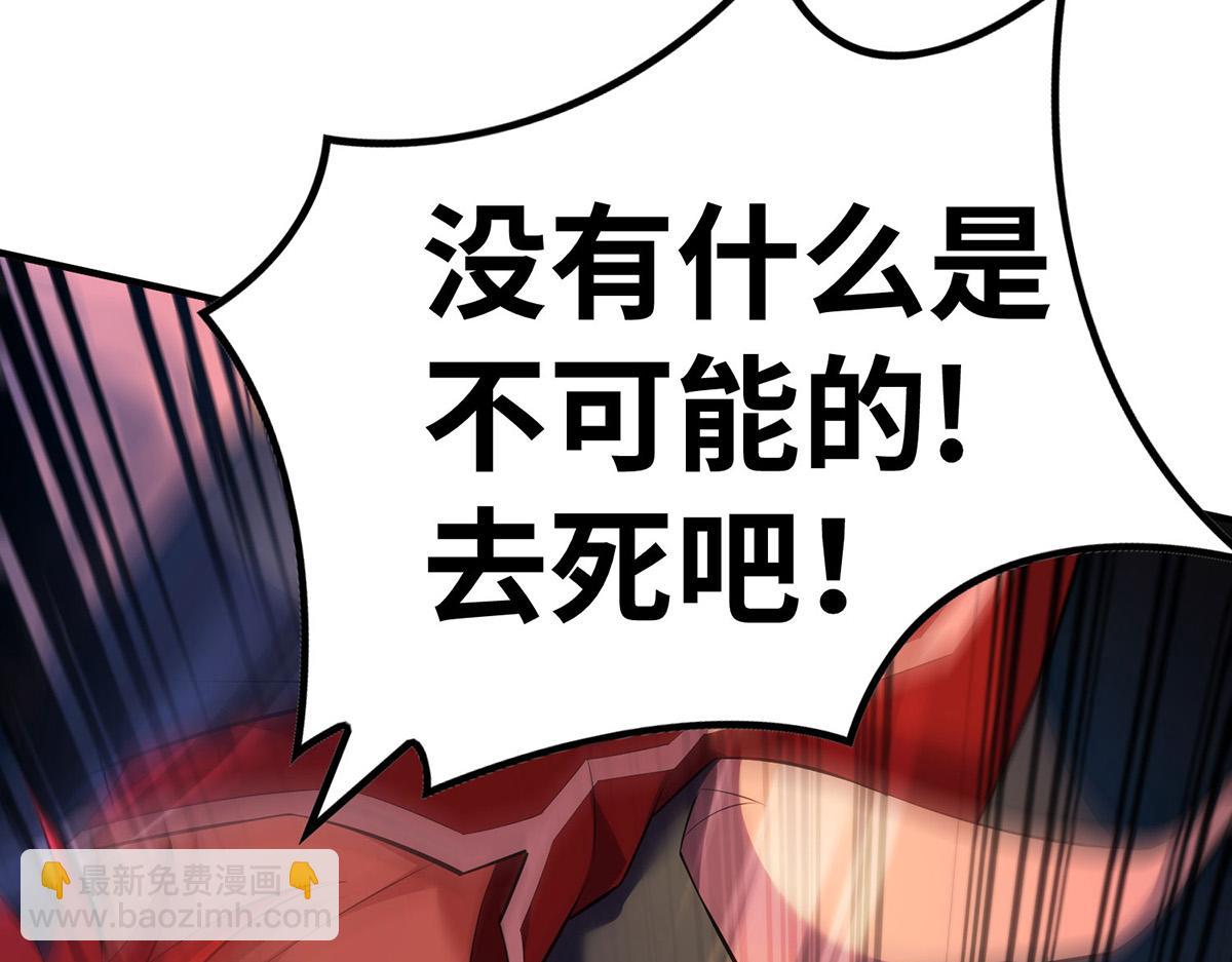 第18话 以牙还牙(1/2)-第19话