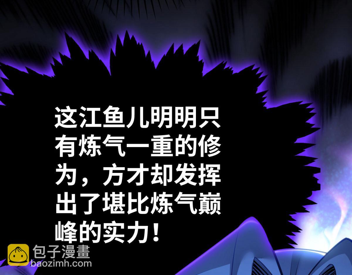 第18话 以牙还牙(1/2)-第19话