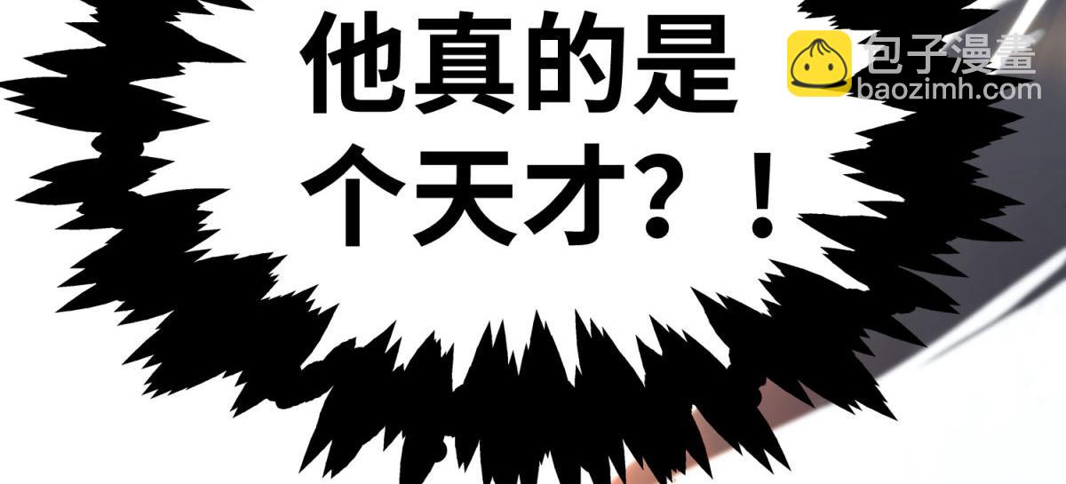 第18话 以牙还牙(1/2)-第19话