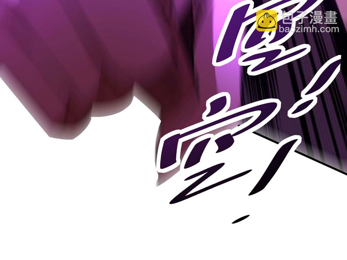 第2话 都说了不要过来(1/2)-第3话