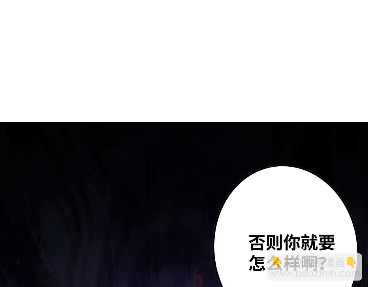 第2话 都说了不要过来(1/2)-第3话