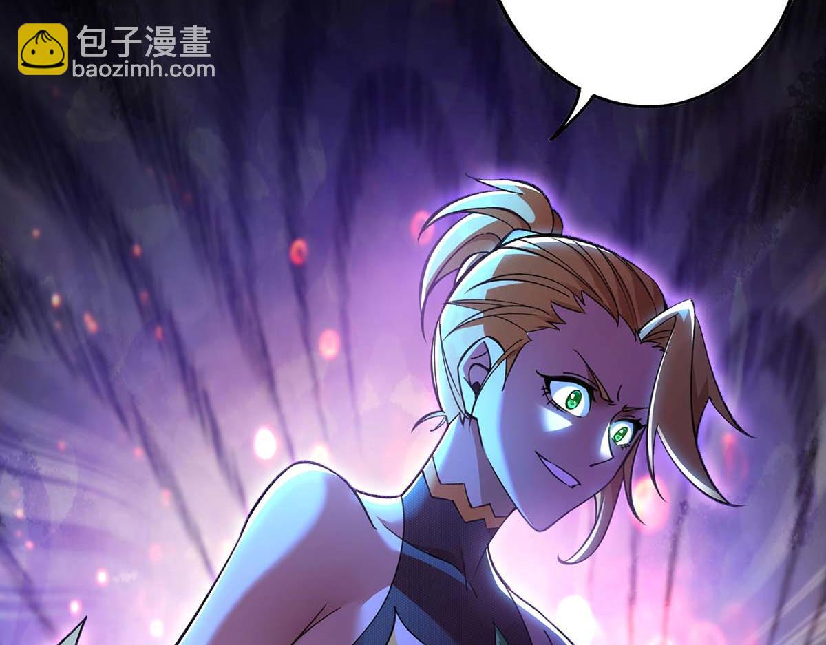 第2话 都说了不要过来(1/2)-第3话