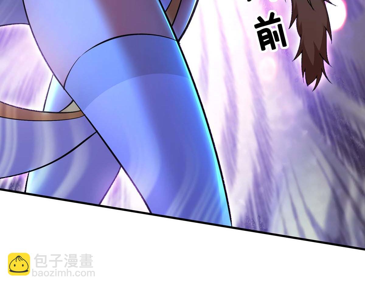 第2话 都说了不要过来(1/2)-第3话