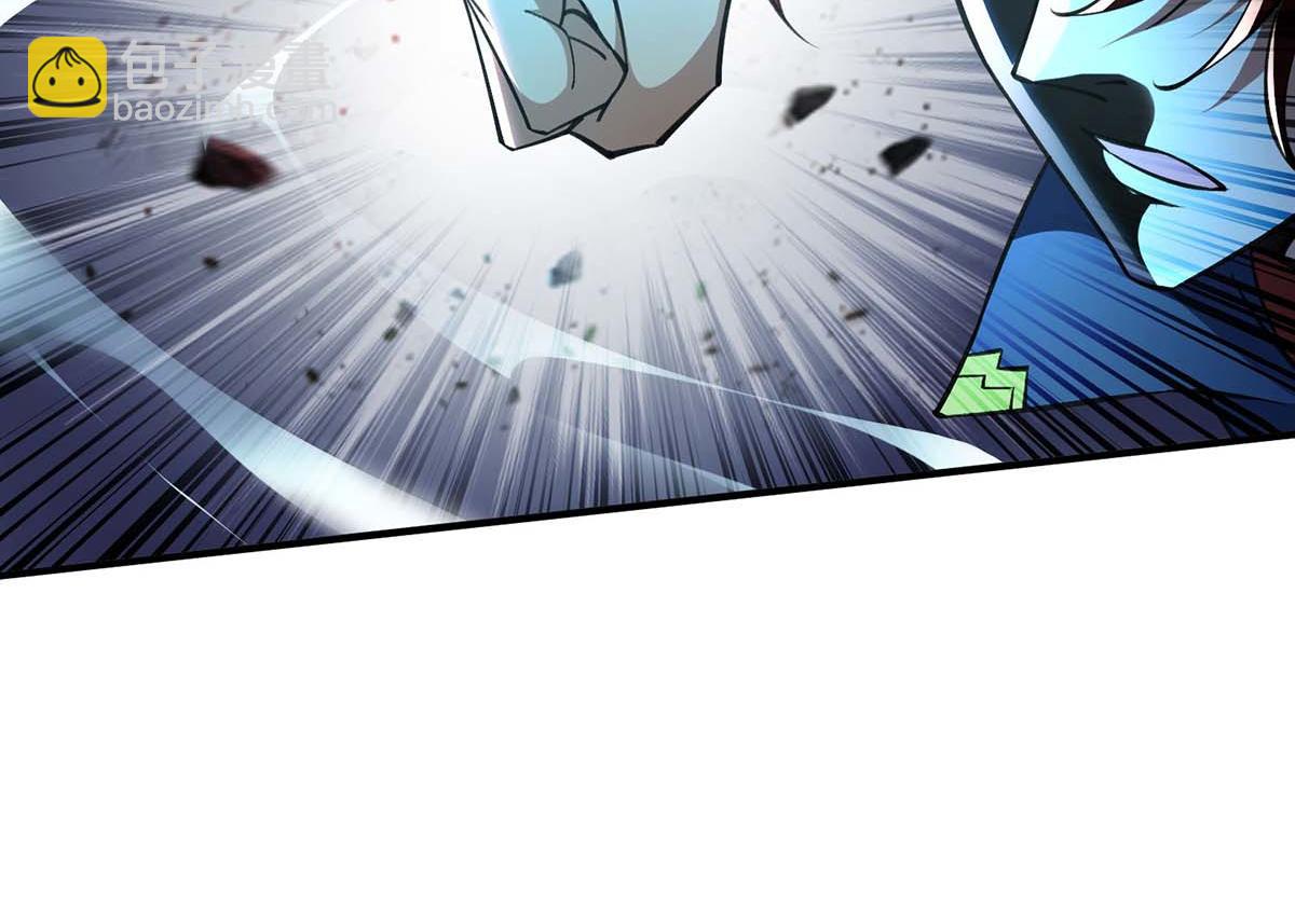 第2话 都说了不要过来(1/2)-第3话