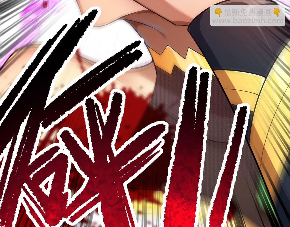 第2话 都说了不要过来(1/2)-第3话